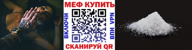 Наркотические вещества Керчь КЕТАМИН  Меф мяу мяу 