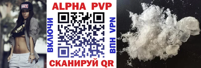 продажа наркотиков нарко площадка формула A PVP СК КРИС Керчь
