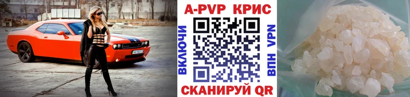 A PVP крисы CK Керчь