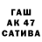 Кетамин VHQ Zeine Kushubakova