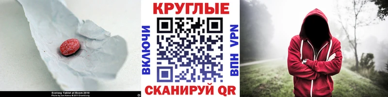 купить наркотики сайты  Керчь  блэк спрут ССЫЛКА  ЭКСТАЗИ 280мг 