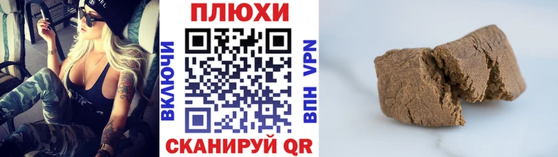 ГАШ гашик  купить наркоту  Керчь 