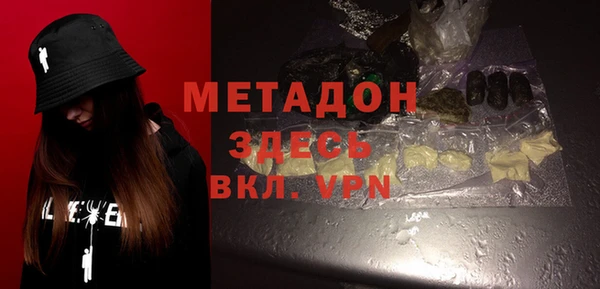 спиды Абаза
