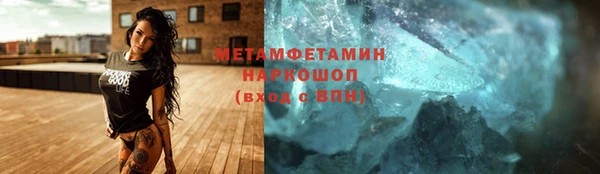 дистиллят марихуана Алексин