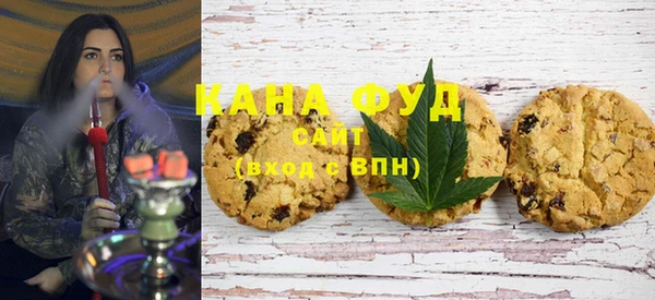 дистиллят марихуана Алексин