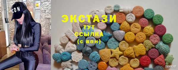 хмурый Алексеевка