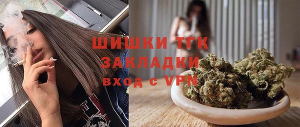 дистиллят марихуана Алексин