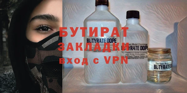 дистиллят марихуана Алексин