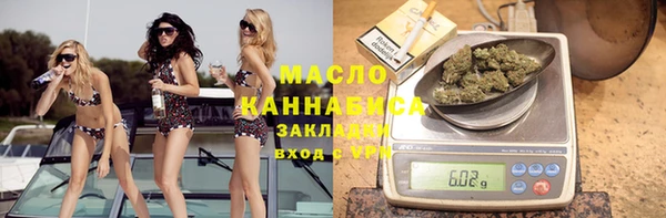 дистиллят марихуана Алексин