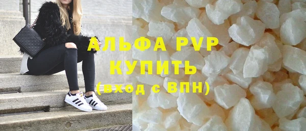 спиды Абаза