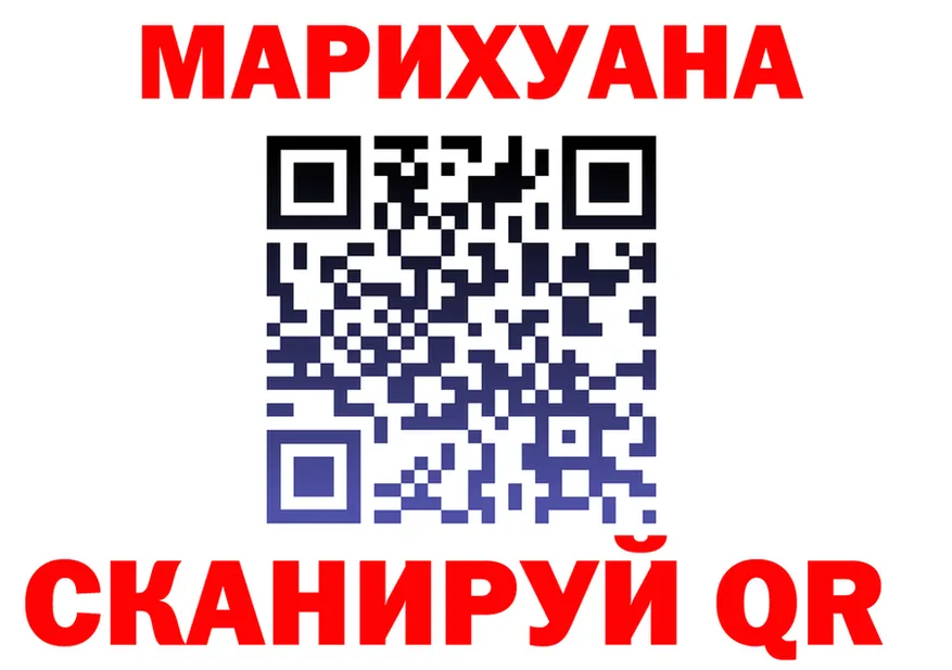 ТГК концентрат зеркало мориарти МЕГА Керчь