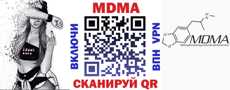 МДМА VHQ как найти закладки Керчь