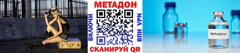 кракен tor  Керчь  МЕТАДОН белоснежный  сайты даркнета Telegram  купить закладку 