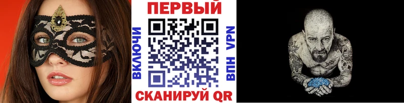 ОМГ ОМГ вход  Керчь  Метамфетамин Methamphetamine 