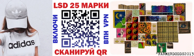 Наркотические марки 1,8мг  блэк спрут   Керчь 