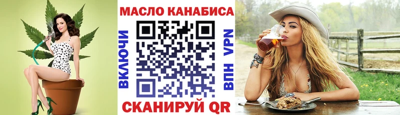 Дистиллят ТГК гашишное масло  ОМГ ОМГ зеркало  Керчь 